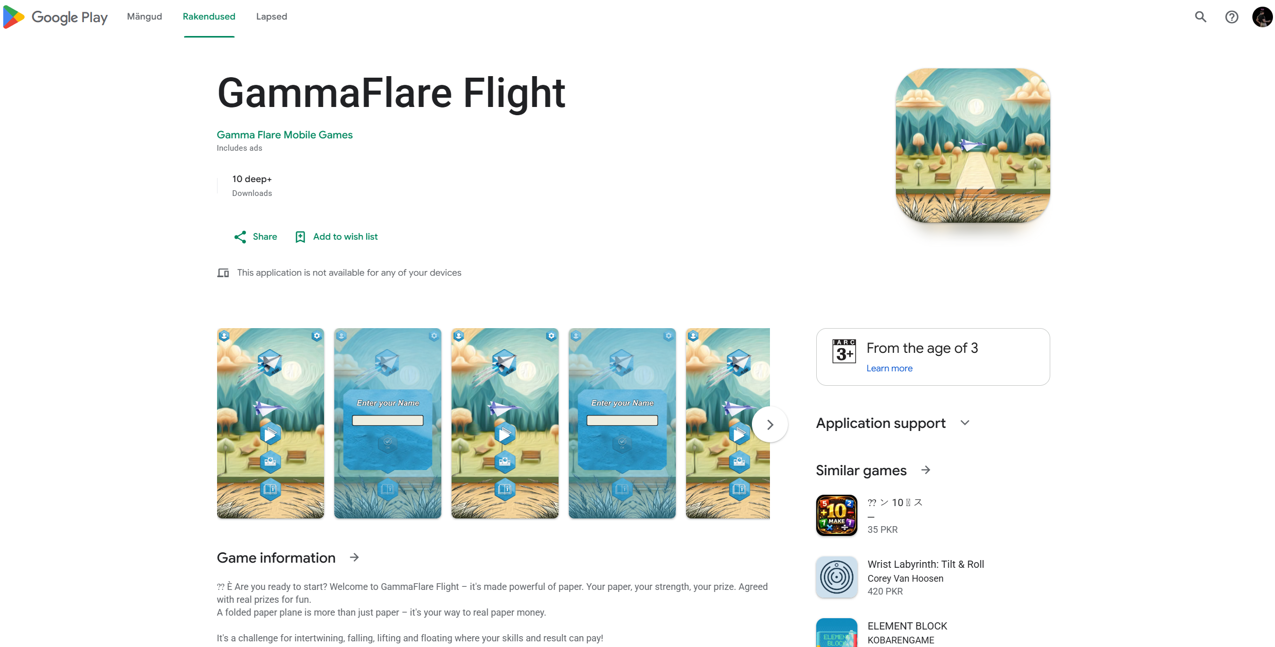 GammaFlare Flight screenshot 1